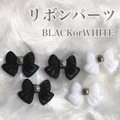ネイルパーツ リボン 15個セット