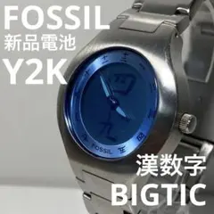 2026年最新】fossil big ticの人気アイテム - メルカリ