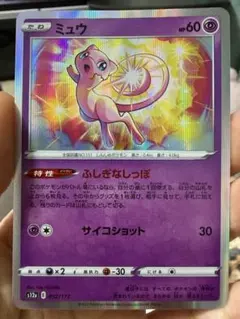 ポケモンカード ミュウ ふしぎなしっぽ ミラー スタートデッキ100