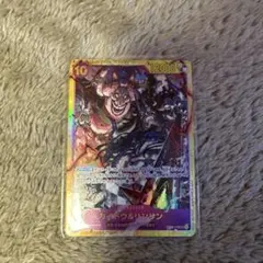 カイドウ＆リンリン SEC OP08-119