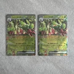 カミツオロチex No.100