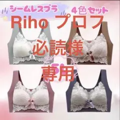 シームレスブラ　ノンワイヤー　ナイトブラ　5L 大きいサイズ　着痩　美胸　楽ブラ