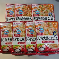 WAKODO☆BIGサイズグーグーキッチン☆12ヶ月頃から☆7個セット