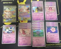 【最安】メガピクシーデッキパーツセット