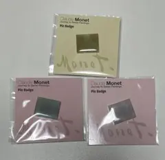 モネ展　ピンバッジ3種