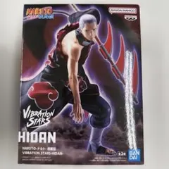 NARUTO 疾風伝 VIBRATION STARS 飛段 ヒダンA