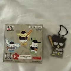 侍ジャパン×サンリオ くじ アクキー バツ丸