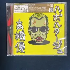 2025年最新】ルポルタージュ 三浦春馬の人気アイテム - メルカリ