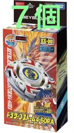 BEYBLADE X 戰鬥陀螺　新品　BX-00 ドラグーンストーム　6SET BEYBLADE X 戰鬥陀螺 新品 BX-00 ドラグーンストーム 6SET - メルカリ