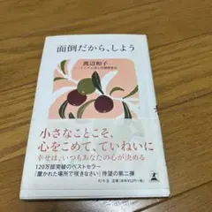 Item thumbnail for item 65ded40d-cbd2-4fd0-aaca-f09f29945f5c