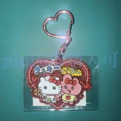 ②キティ アクリルキーホルダー ビタミンピューロ チェゴシム ピューロランド