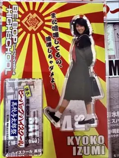 2025年最新】中山美穂 アクリルスタンドの人気アイテム - メルカリ