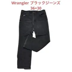 Wrangler ブラックジーンズ 36×30 ストレート 黒デニム