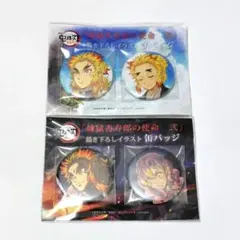 鬼滅の刃　無限列車編　煉獄杏寿郎の使命 弐 参 缶バッジ　煉獄　千寿郎 蜜璃