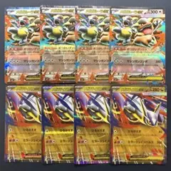 ポケモンカード　メガガルーラex メガラティアスex 各4枚