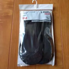 【ユニクロ】ベリーショートソックス 3P 23-25cm