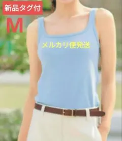 新品未使用　ユニクロ　ポインテールタンクトップ　Mサイズ　ブルー　UNIQLO