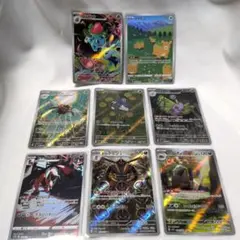 ポケモンカード AR フシギソウ メタモン 8枚セット まとめ売り