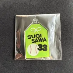 オリックス バファローズ コロチャレ C賞 お守り風 バファローズ高校 杉澤龍