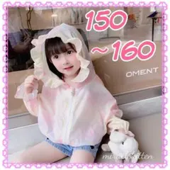 150~160　ウィンドブレーカー　ピンク　UV　防寒　キャンプ　防蚊　2