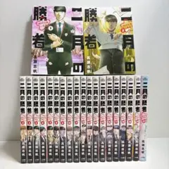 二月の勝者 全巻セット（1～21巻） - メルカリ