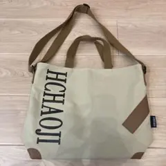 【美品・未使用品】ベージュ キャンバス トートバッグ　HCAIOGI ショルダー