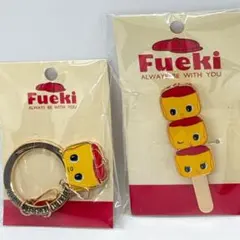 【新品未開封】FUEKI フエキくん キークリップ&キーリング　まとめ売り
