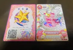アイカツ カード オーロラキスキャミソール 星宮いちご