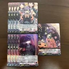 ヴァンガード　シャルモート　ライドライン　カルミナ　オーディア　コクリス