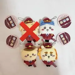 2025年最新】ちいかわ 阪急電車なマスコット(くりまんじゅう)の