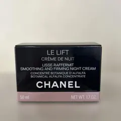 CHANEL LE LIFT クレーム ドゥ ニュイ 50mlのサムネイル