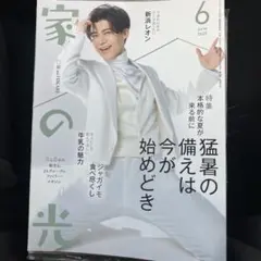 Item thumbnail for item 50d7048a-33a6-4664-b178-a07a4f21b54b