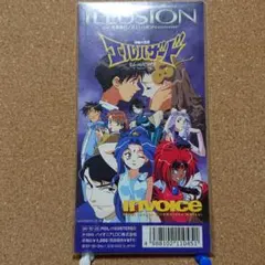 「神秘の世界エルハザード」ILLUSION　INVOICE　8㎝CD　C2290