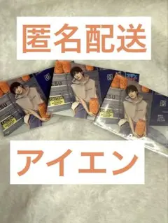 Straykids オンラインくじ アイエン ステッカー 3点セット