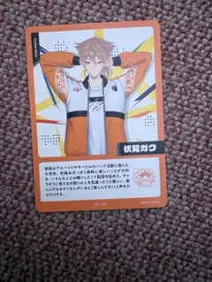 伏見ガク
