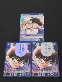 江戸川コナン 灰原哀 RPセット 哀色の宿命 名探偵コナンカードゲーム ②