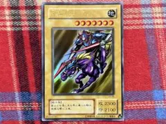 遊戯王 暗黒騎士ガイア 初期 ウルトラ Vol.1 1999年 - メルカリ