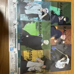 呪術廻戦 一番くじ K賞 クリアファイル ステッカーセット