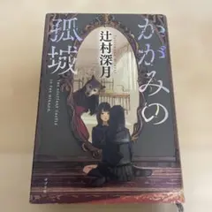 Item thumbnail for item c494ed4b-470f-4aa2-b95c-16122aae4c07