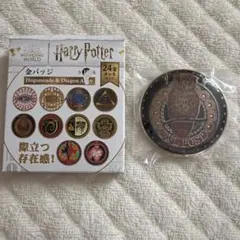 タロン様 リクエスト 2点 まとめ商品