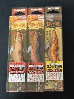 2025年最新】餌木猿 枯茶の人気アイテム - メルカリ