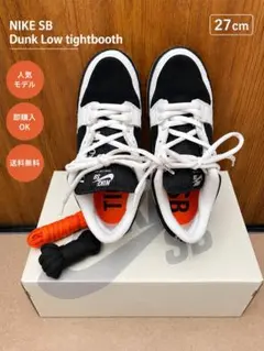 2026年最新】tightBOOTH dunkの人気アイテム - メルカリ
