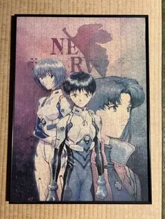 新世紀エヴァンゲリオン ジクソーパズル　未来（あす）　完成品