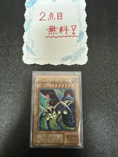 遊戯王　1期　2期　まとめ　初期のみ合計7000枚以上 遊戯王 初期 2期 まとめ売り - メルカリ