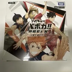 2026年最新】ハイキュー！！バボカ！！の人気アイテム - メルカリ
