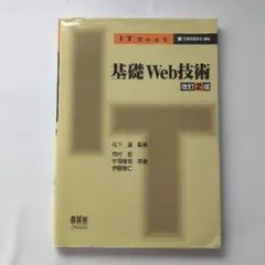 Item thumbnail for item ae58a237-f909-4813-9a75-1277fd00ea5e