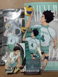 ハイキュー!!一番くじ　岩泉一