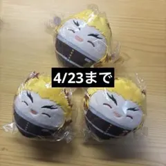 鬼滅の刃　 煉獄杏寿郎　 ふわコロりん6 3点セット