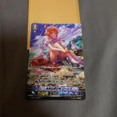 2026年最新】未来の呼び声 ローリス SPの人気アイテム - メルカリ
