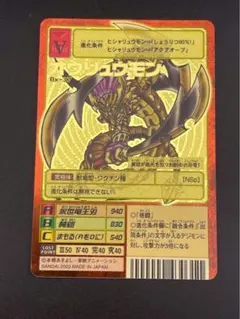 2026年最新】オウリュウモンの人気アイテム - メルカリ